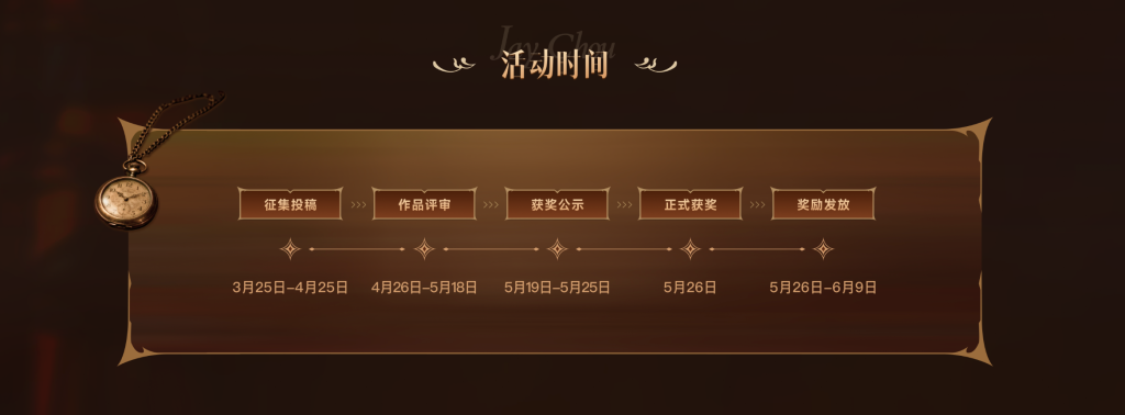 图片[2]-「以AI逐光 加冕热爱」周杰伦《太阳之子》AIMV大赛-AIBetas