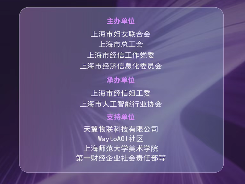 组织机构