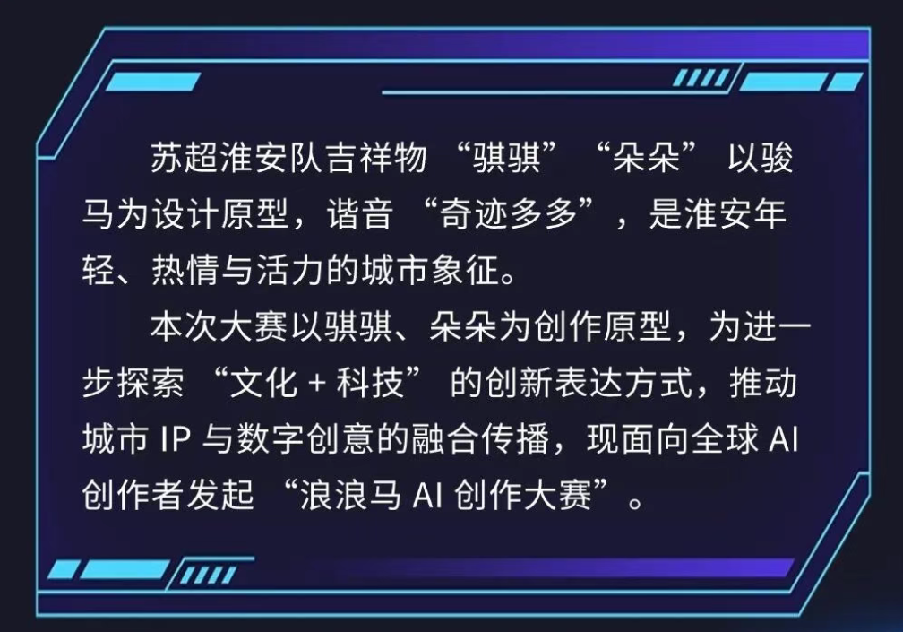 大赛简介