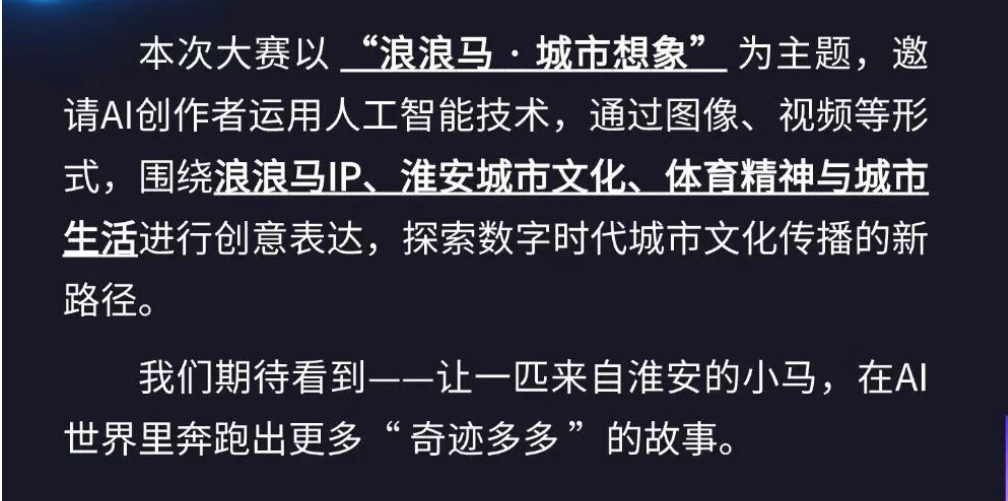 大赛简介