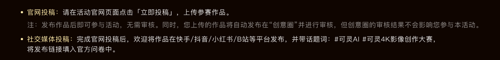 作品投稿