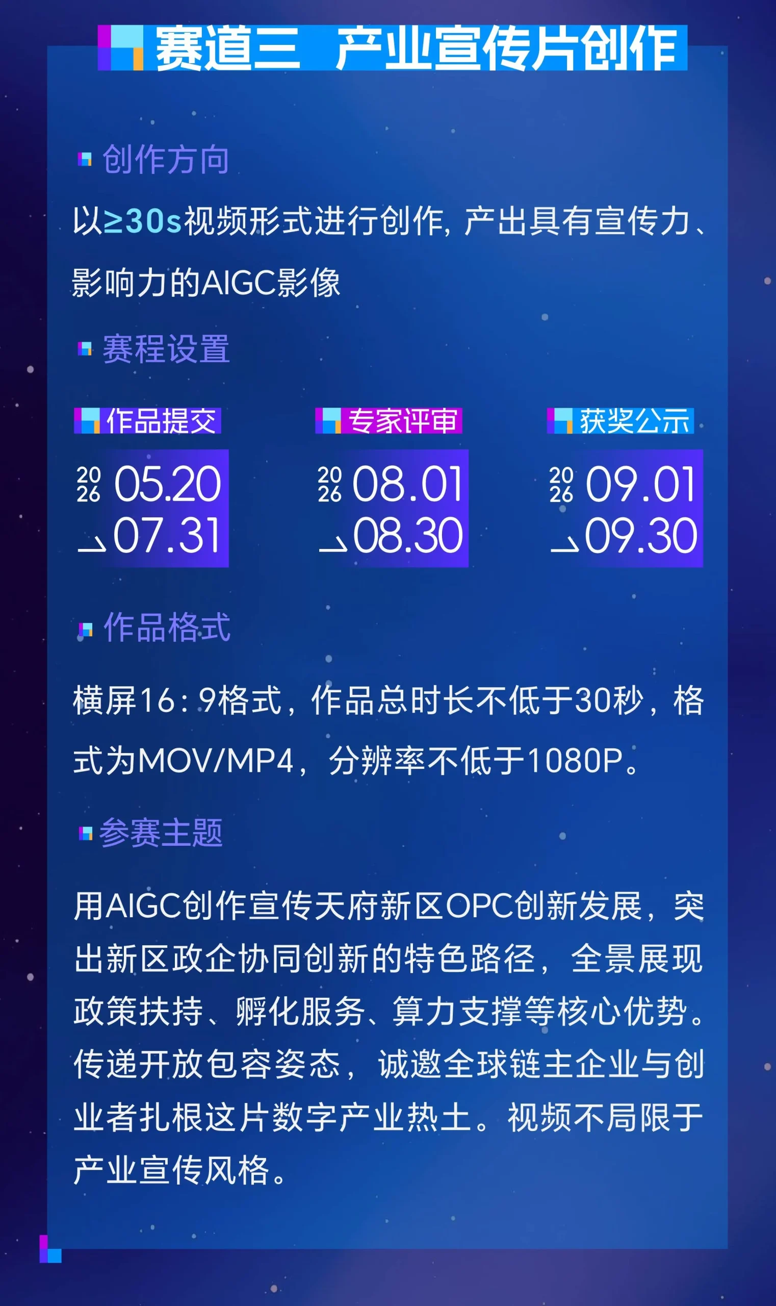 产业宣传制作